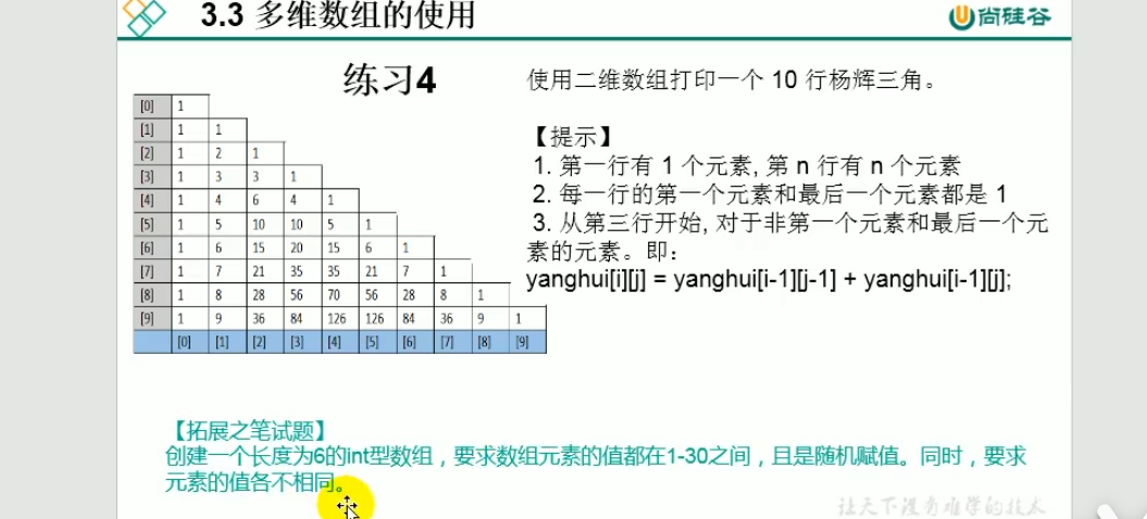 image-20220318225731734
