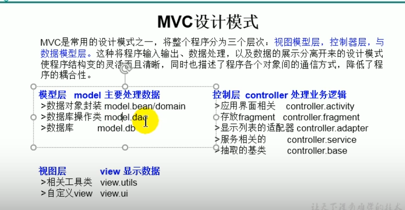 image-20220329143341028