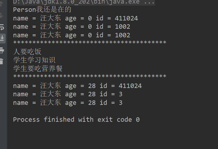 image-20220402105403954