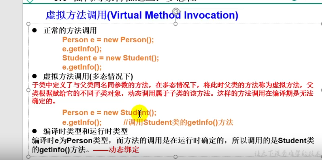 image-20220402110826354