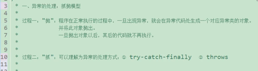 image-20220412100852150