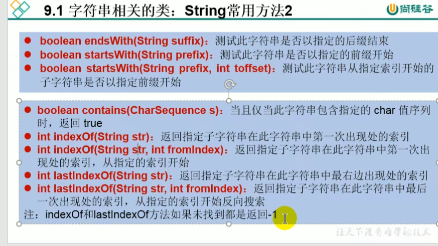 image-20220426105716108