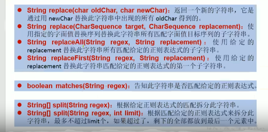 image-20220426110725502