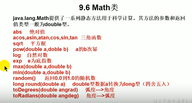image-20220428194643960