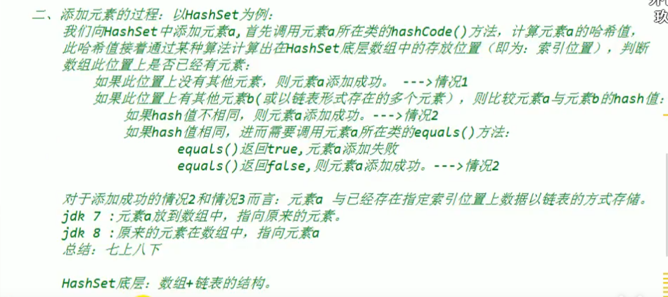 image-20220502101546347