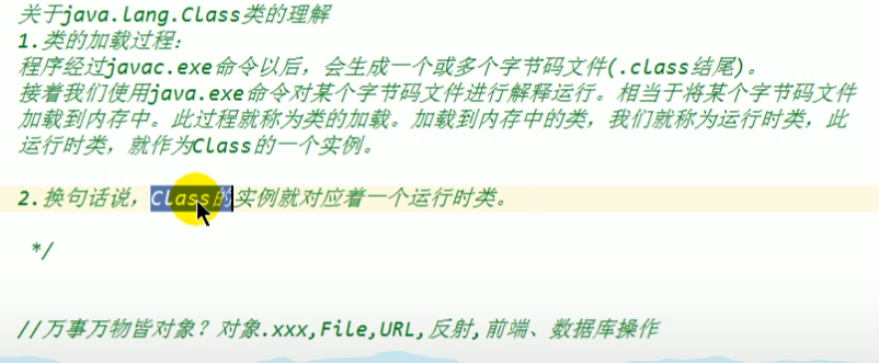 image-20220510172236894