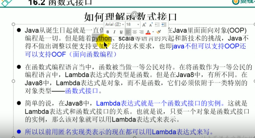 image-20220513151356455