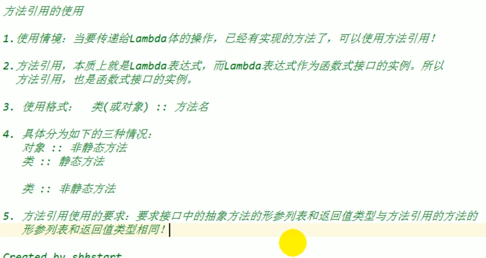 image-20220514124130616