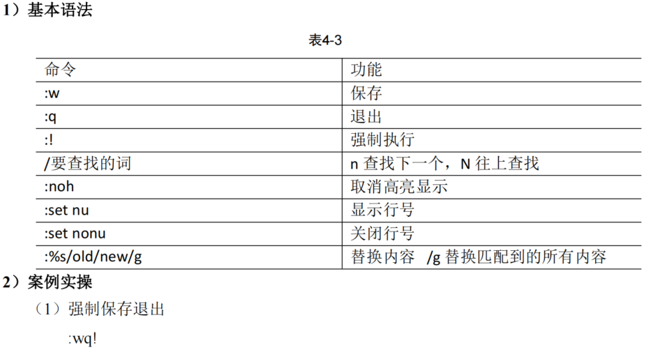 image-20220707194023022