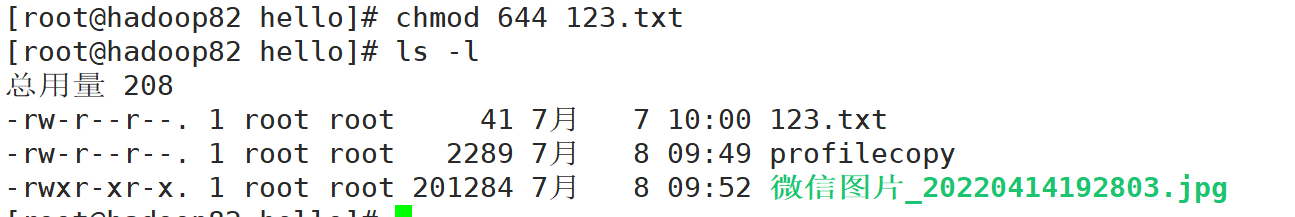 image-20220708151136770