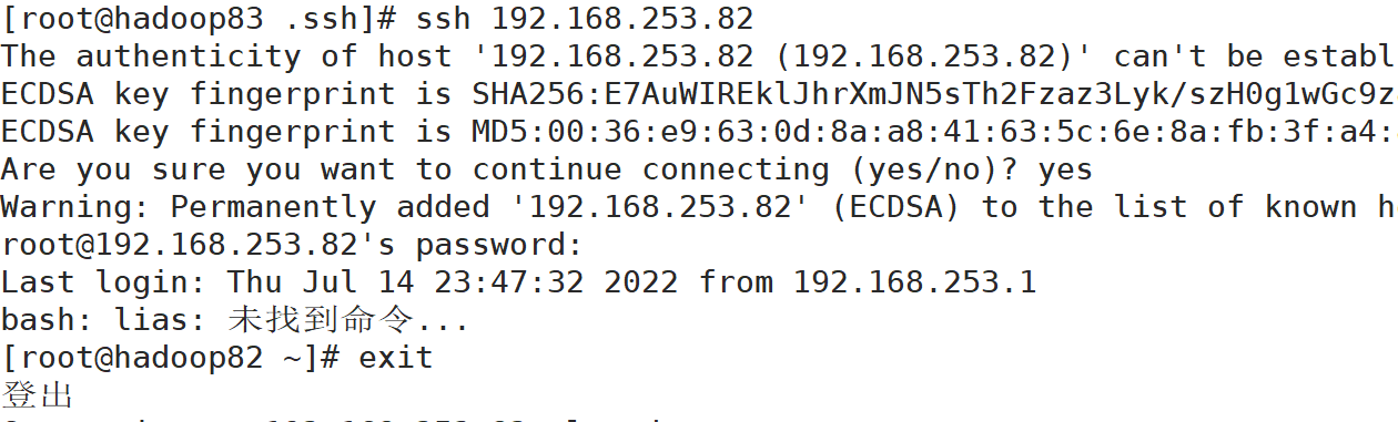 image-20220714235620184