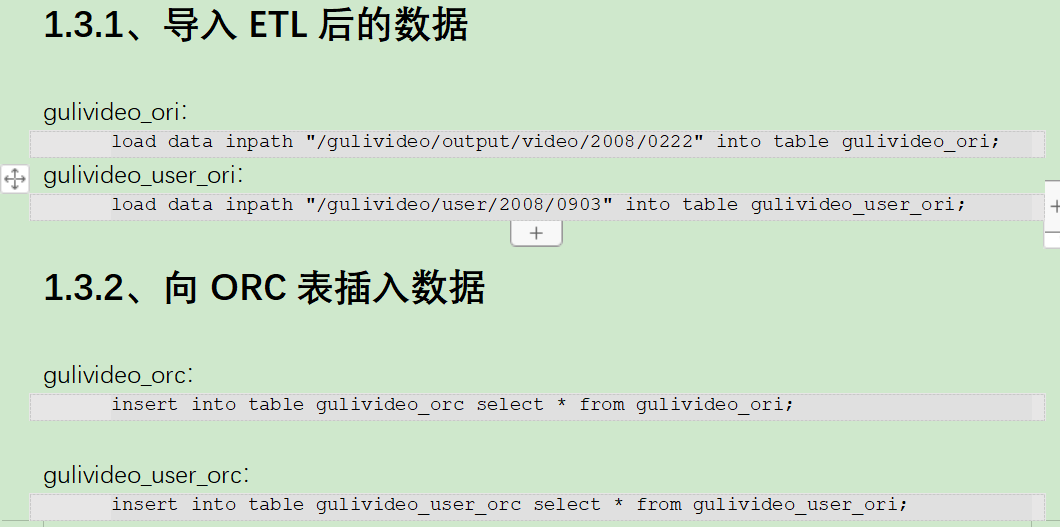 image-20220810195710564