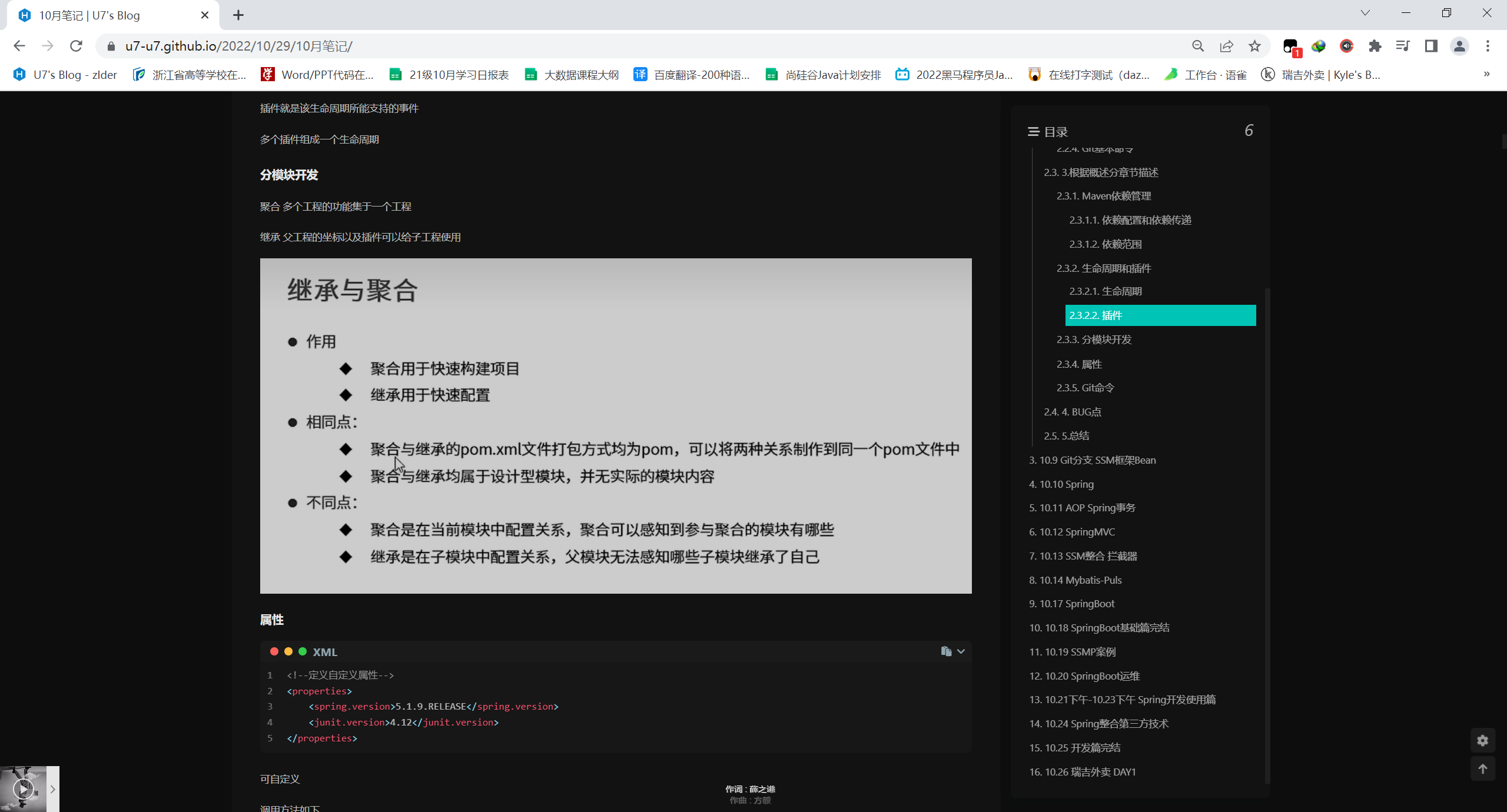 image-20221031082701258
