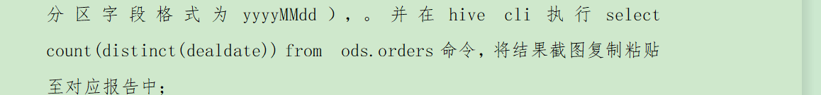 image-20230222145255409