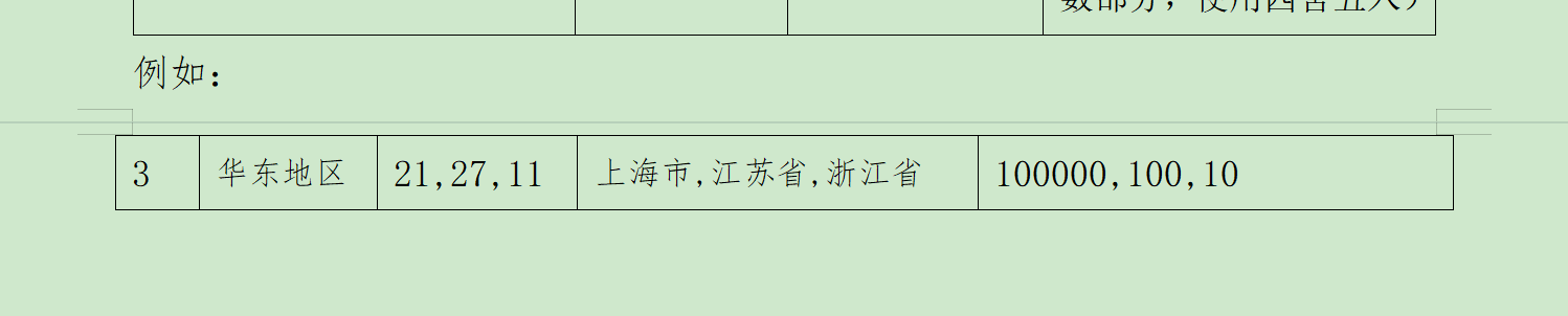image-20230307191546184