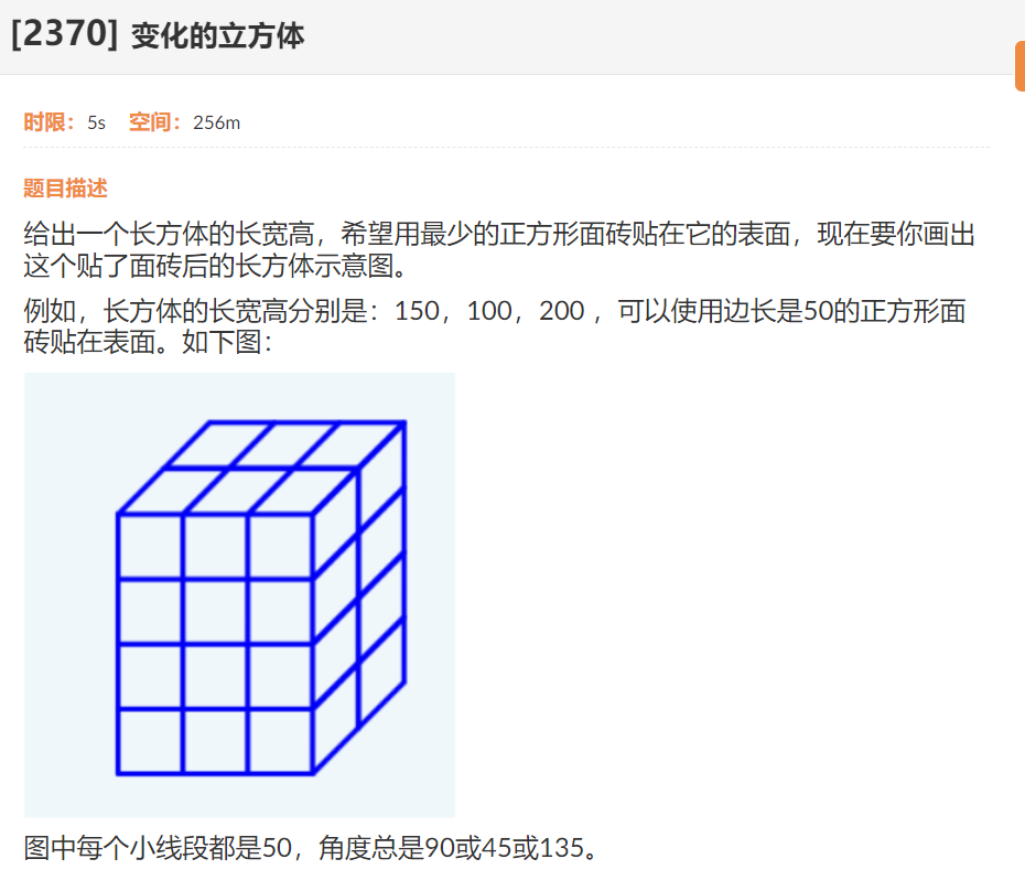 image-20240623175645692