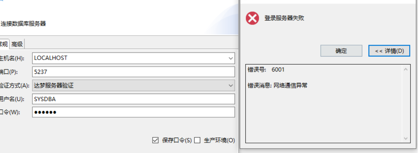 image-20250820093212284