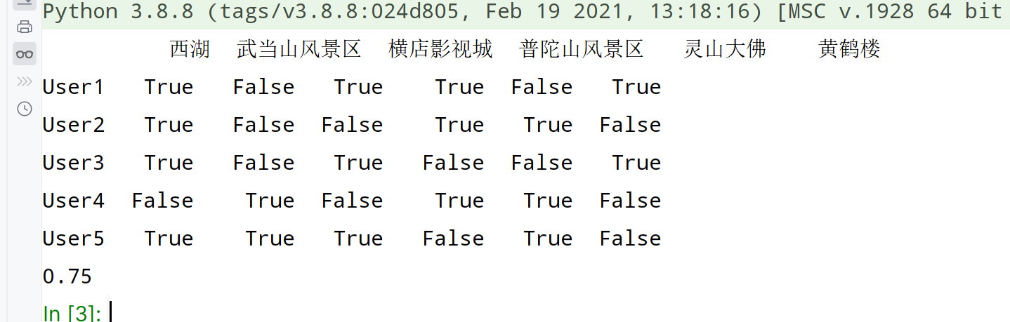 image-20250820093545772