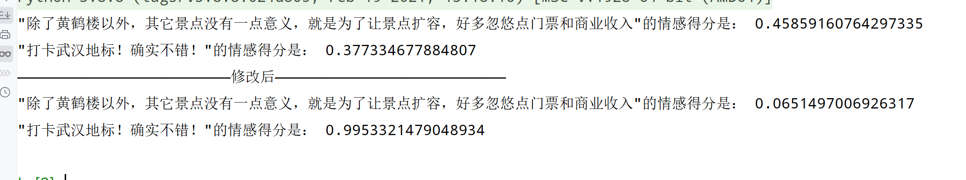 image-20250820093922287