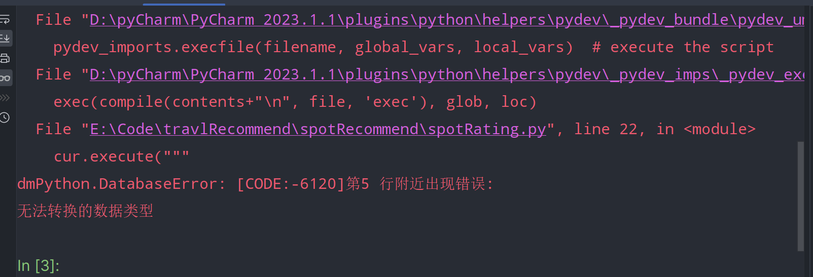 image-20250820102619588